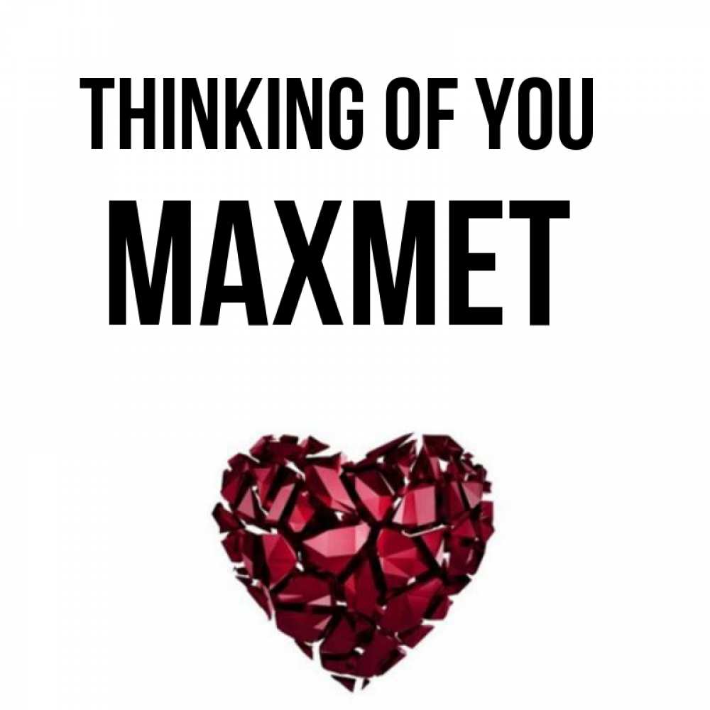 Greetings card с именем, МАХМЕТ Thinking of you рубиновое 1 Greetings with text for free download 