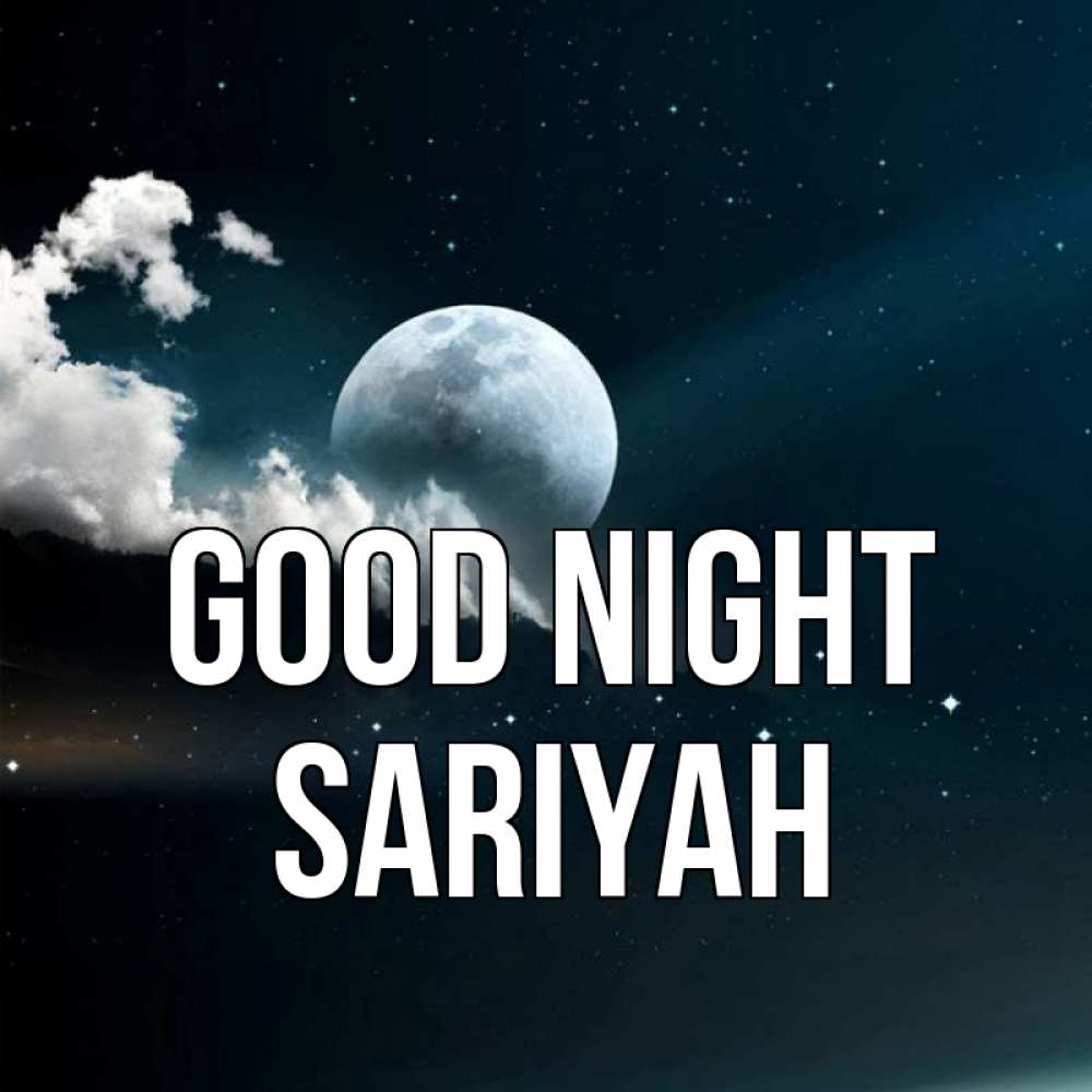 Greetings card с именем, Sariyah Good night облака в лунном свете Greetings with text for free download 