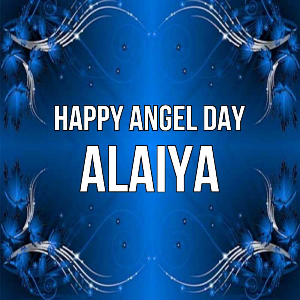 Greetings card с именем, Alaiya happy angel day красивая рамочка с узорами Greetings with text for free download 