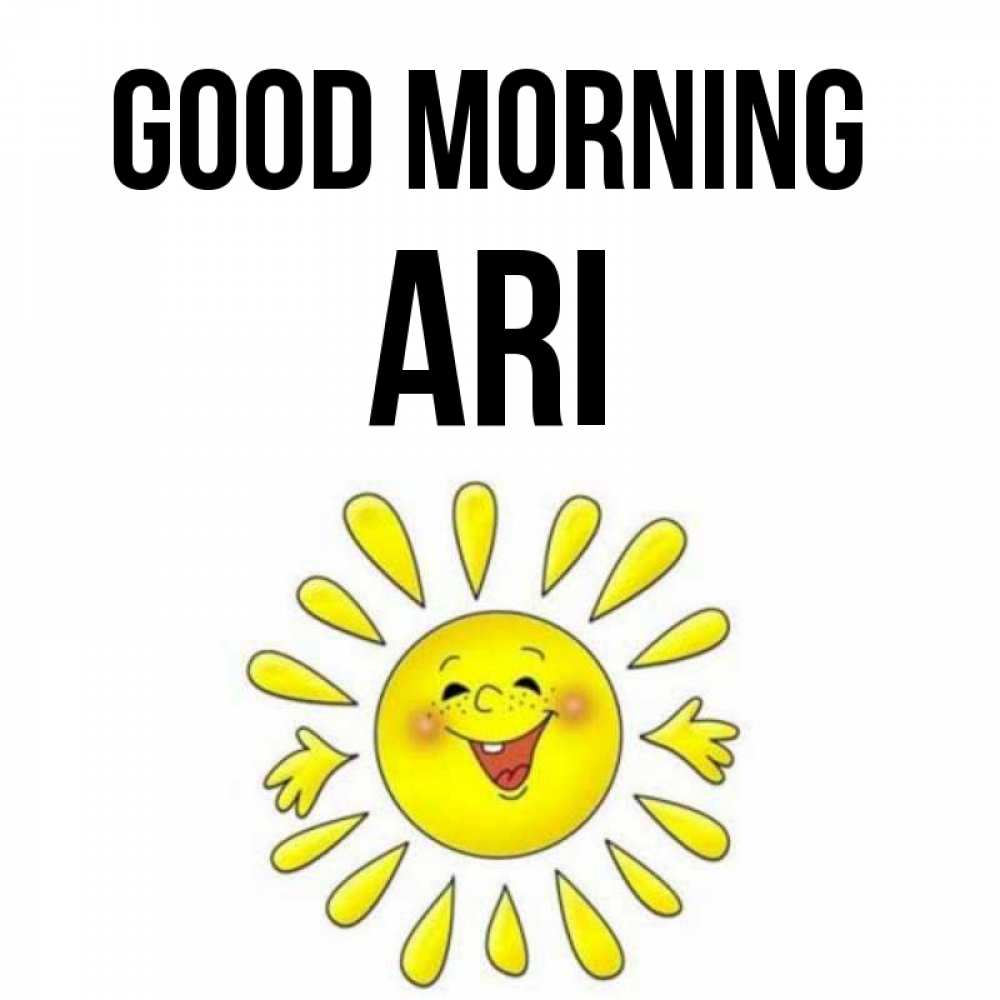 Greetings card с именем, Ari Good morning улыбка Greetings with text for free download 