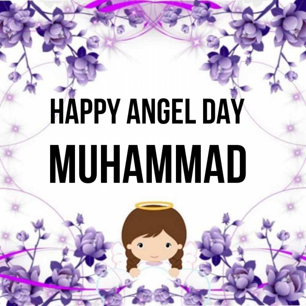 Greetings card с именем, Muhammad happy angel day с именинами в рамочке Greetings with text for free download 