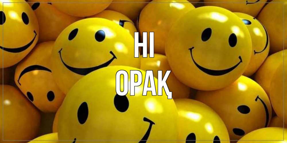 Greetings card с именем, ОРАҚ Hi смайл Greetings with text for free download 