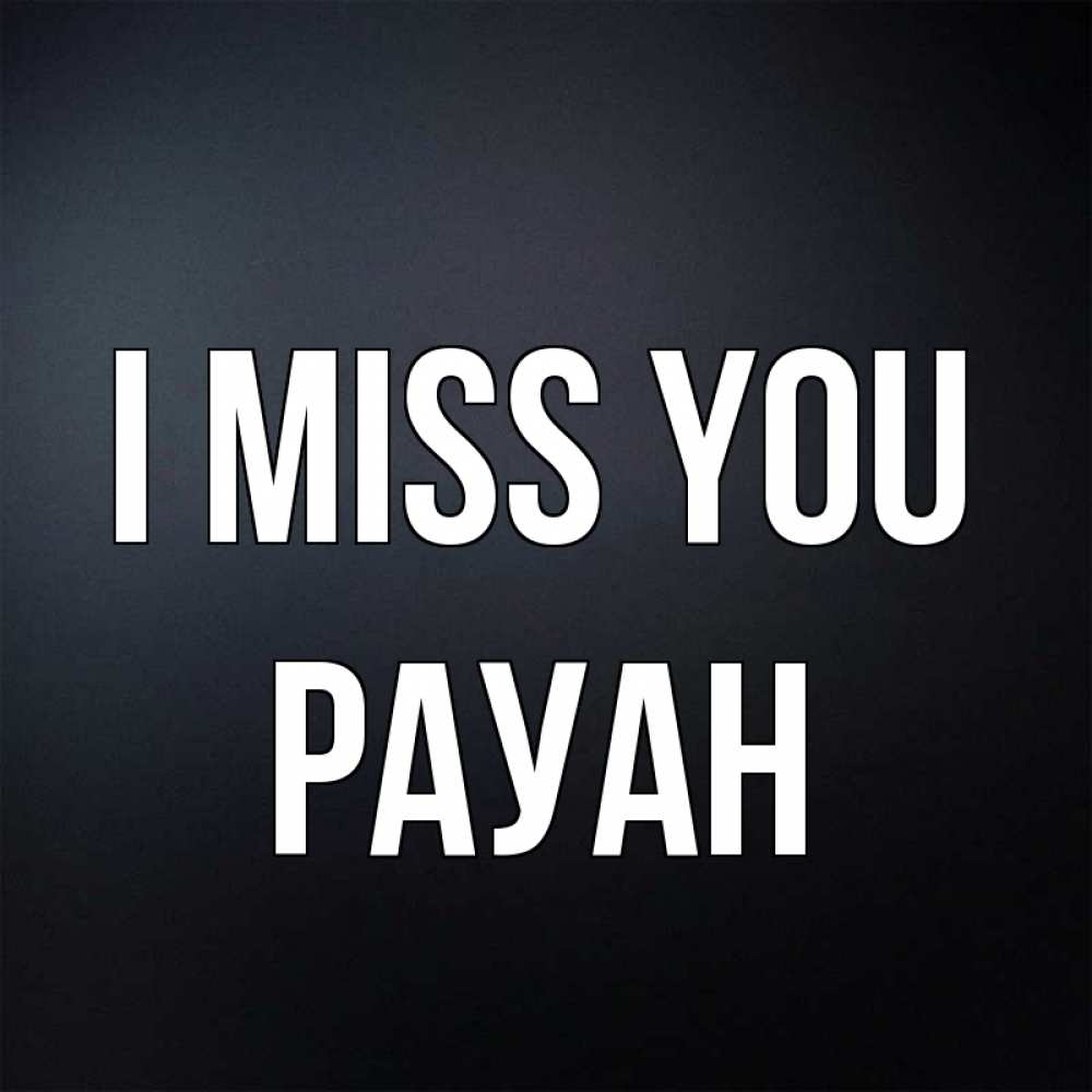 Greetings card с именем, РАУАН I miss you с подписью Greetings with text for free download 