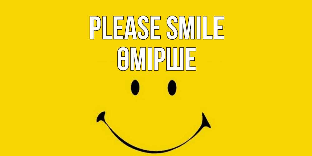 Greetings card с именем, ӨМІРШЕ Please smile радость и улыбка Greetings with text for free download 