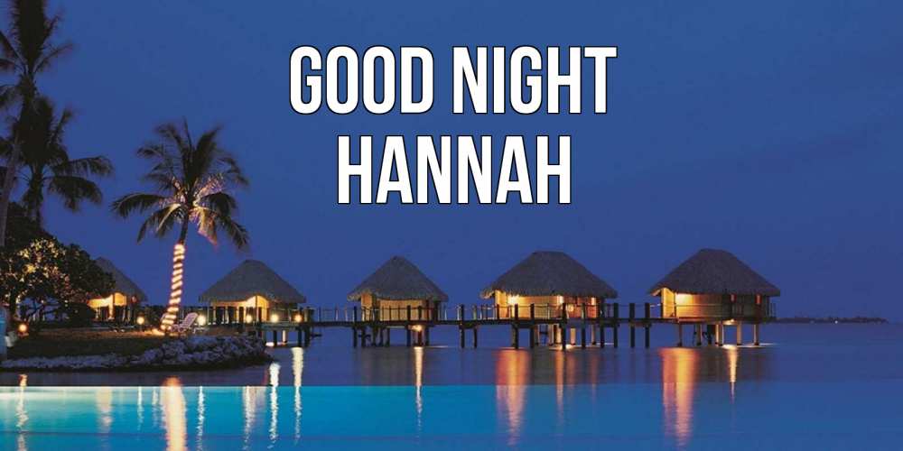 Greetings card с именем, Hannah Good night морское пожелание сладких снов Greetings with text for free download 