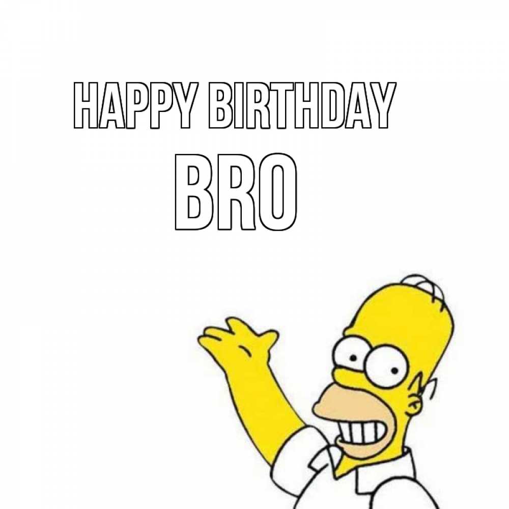 Greetings card с именем, bro Happy Birthday Поздравления Greetings with text for free download 