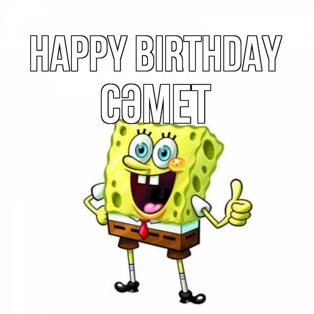 Greetings card с именем, СӘМЕТ Happy Birthday герои мультфильмов Greetings with text for free download 