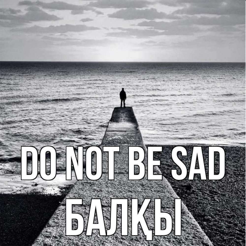 Greetings card с именем, Балқы Do not be sad море Greetings with text for free download 