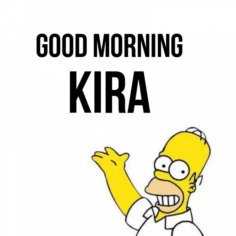 Greetings card с именем, Kira Good morning открытки с пожеланиями Greetings with text for free download 