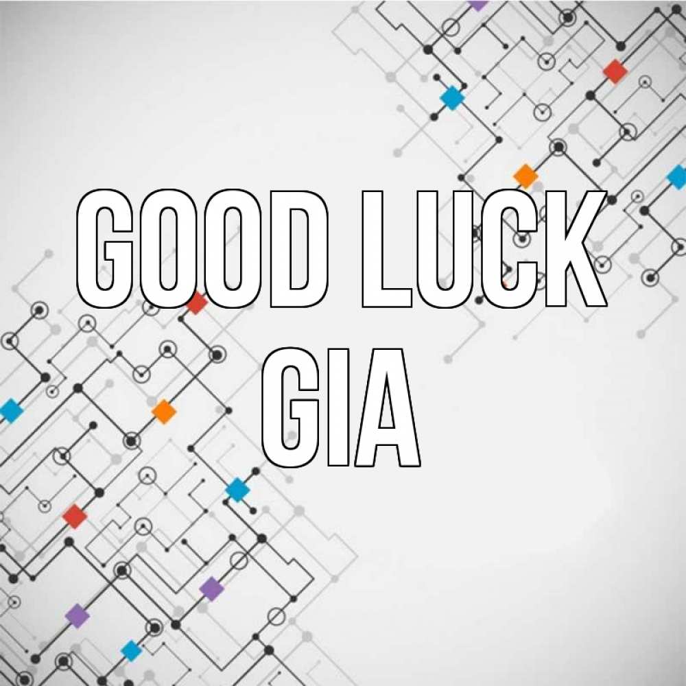 Greetings card с именем, Gia Good luck на удач Greetings with text for free download 