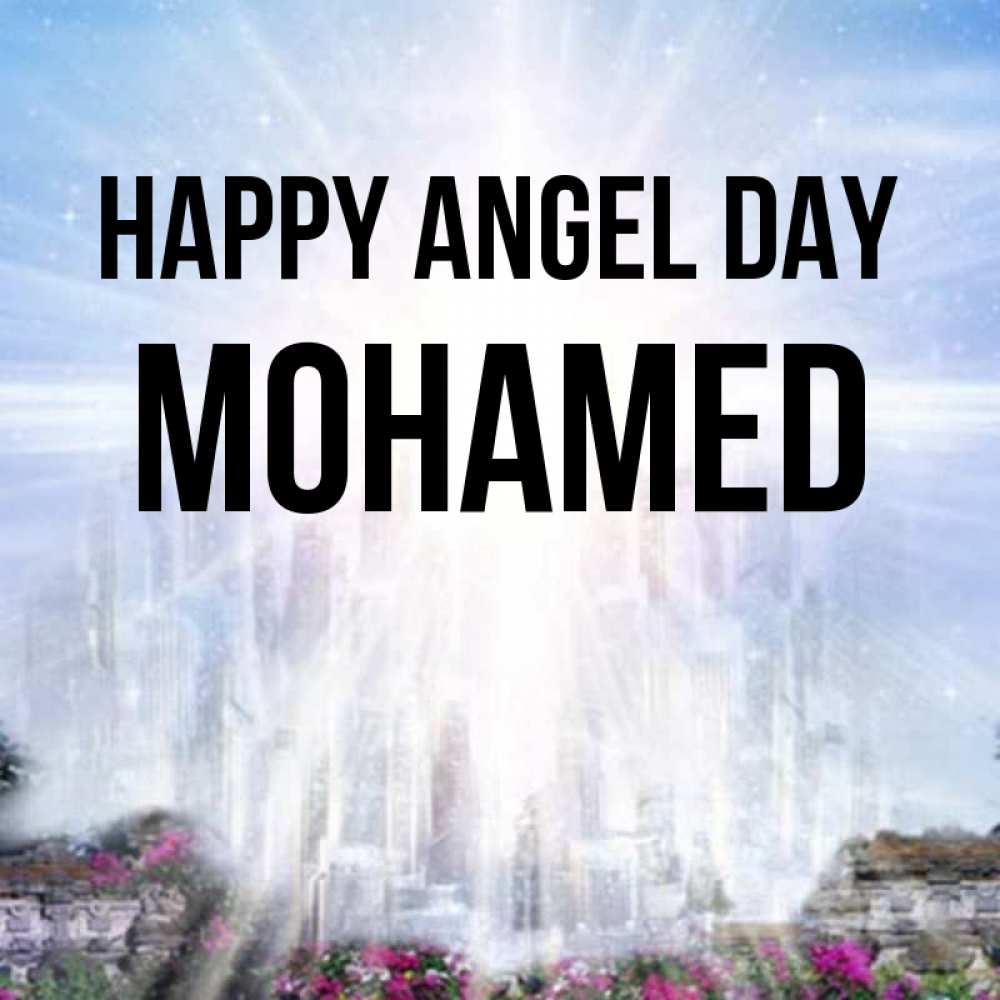 Greetings card с именем, Mohamed happy angel day небесный свет Greetings with text for free download 