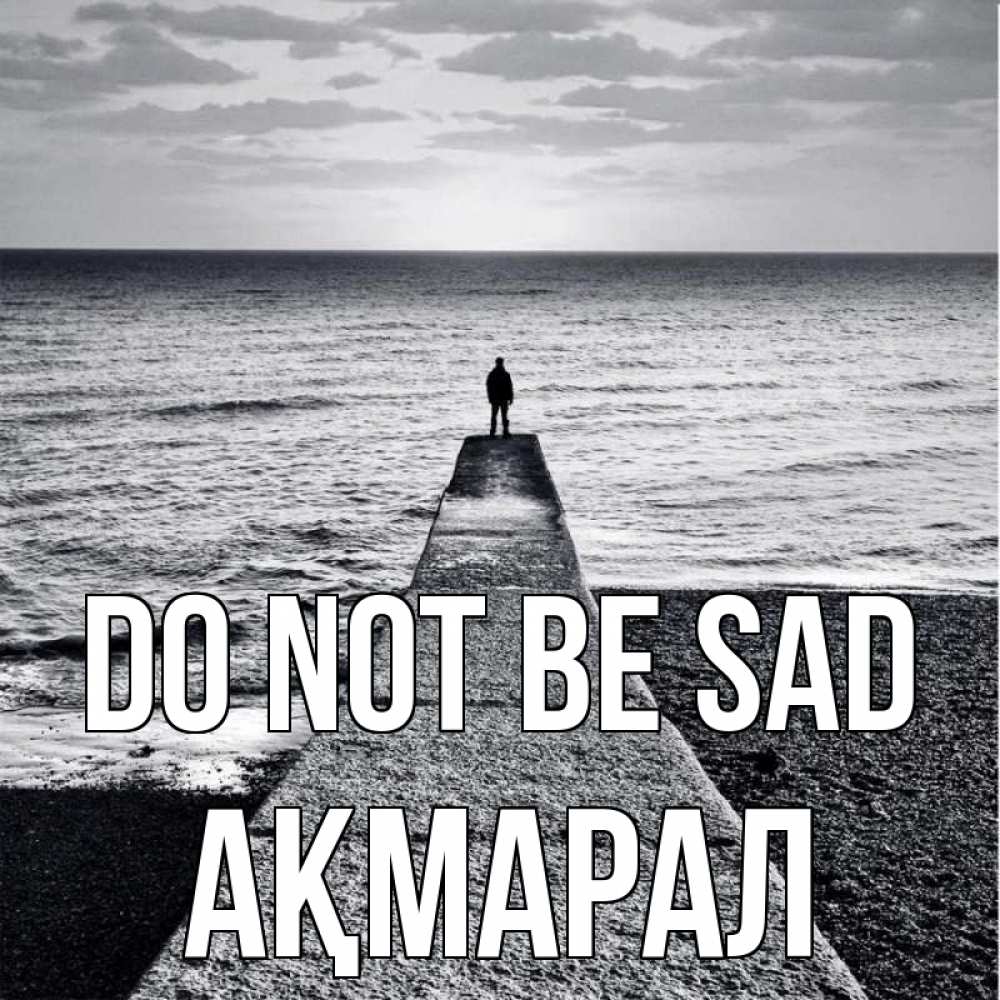 Greetings card с именем, АҚМАРАЛ Do not be sad море Greetings with text for free download 