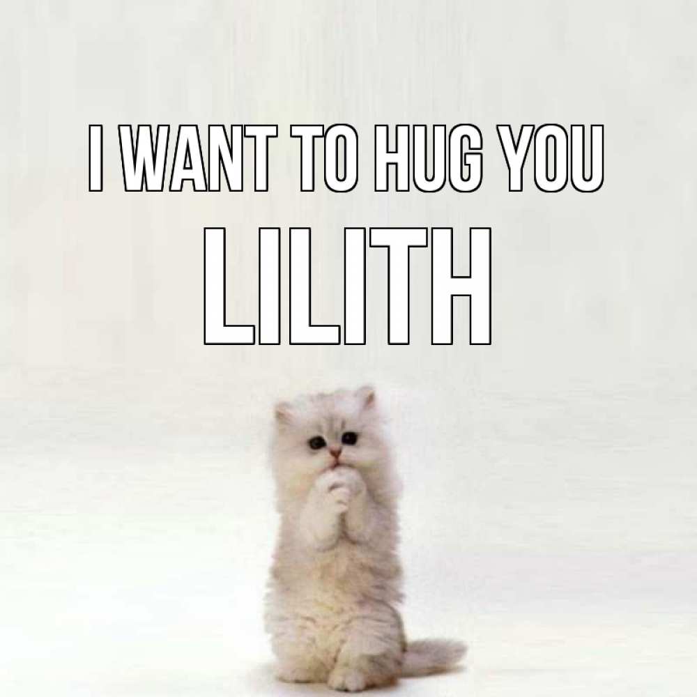 Greetings card с именем, Lilith I want to hug you открытки с креативными подписями Greetings with text for free download 