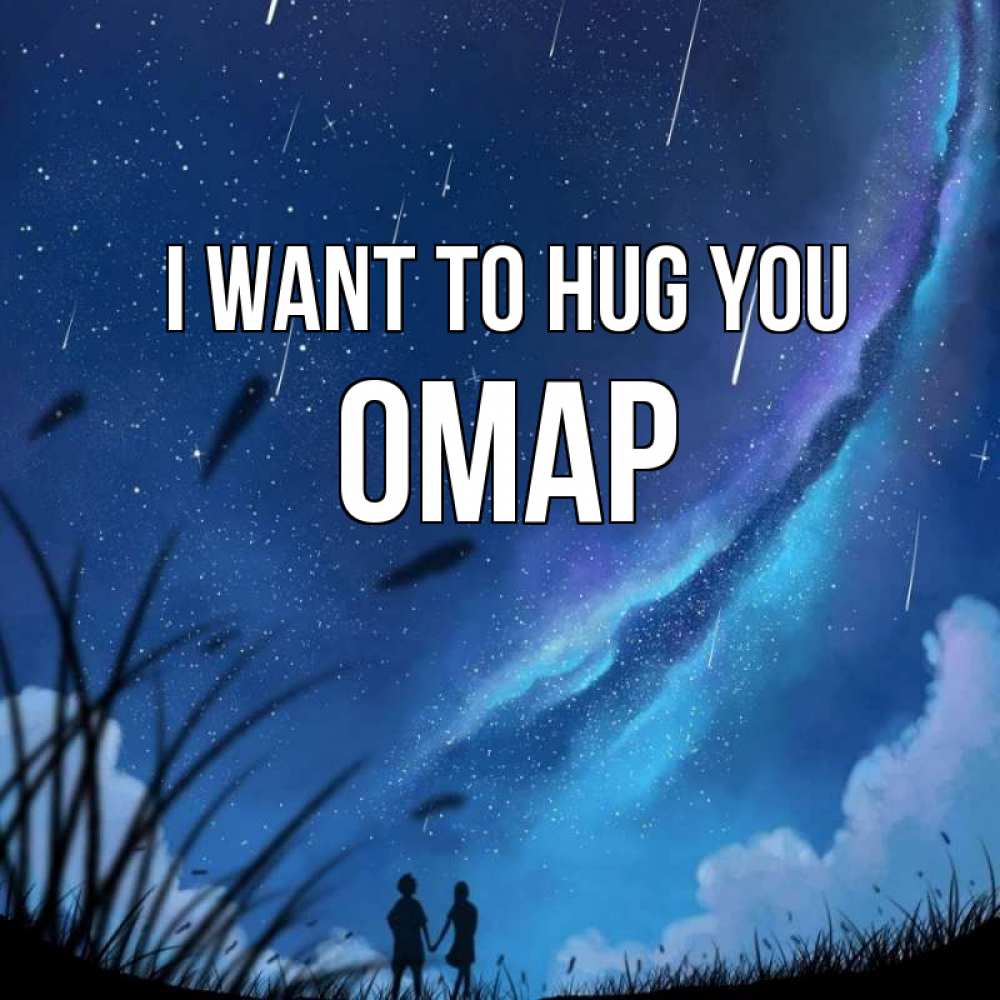Greetings card с именем, ОМАР I want to hug you камыши Greetings with text for free download 