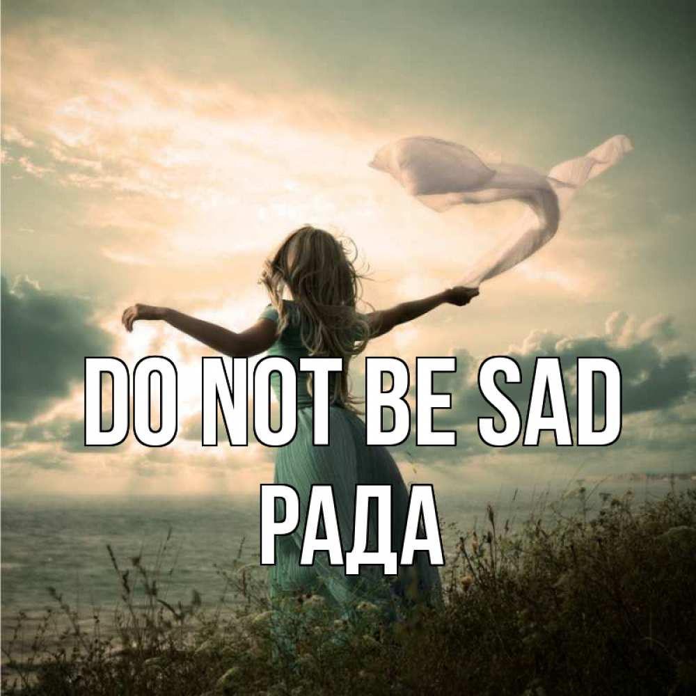 Greetings card с именем, Рада Do not be sad красивая девушка  в платье Greetings with text for free download 