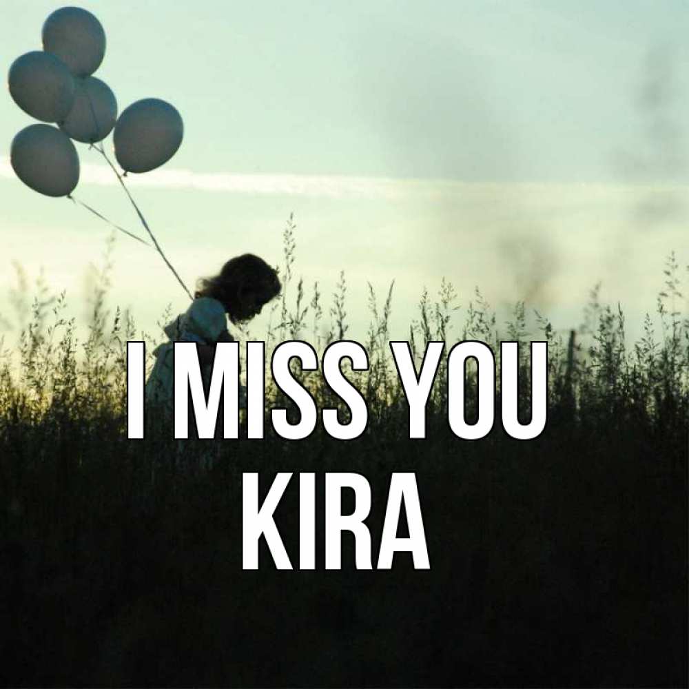 Greetings card с именем, Kira I miss you приходи ко мне и давай дружить Greetings with text for free download 