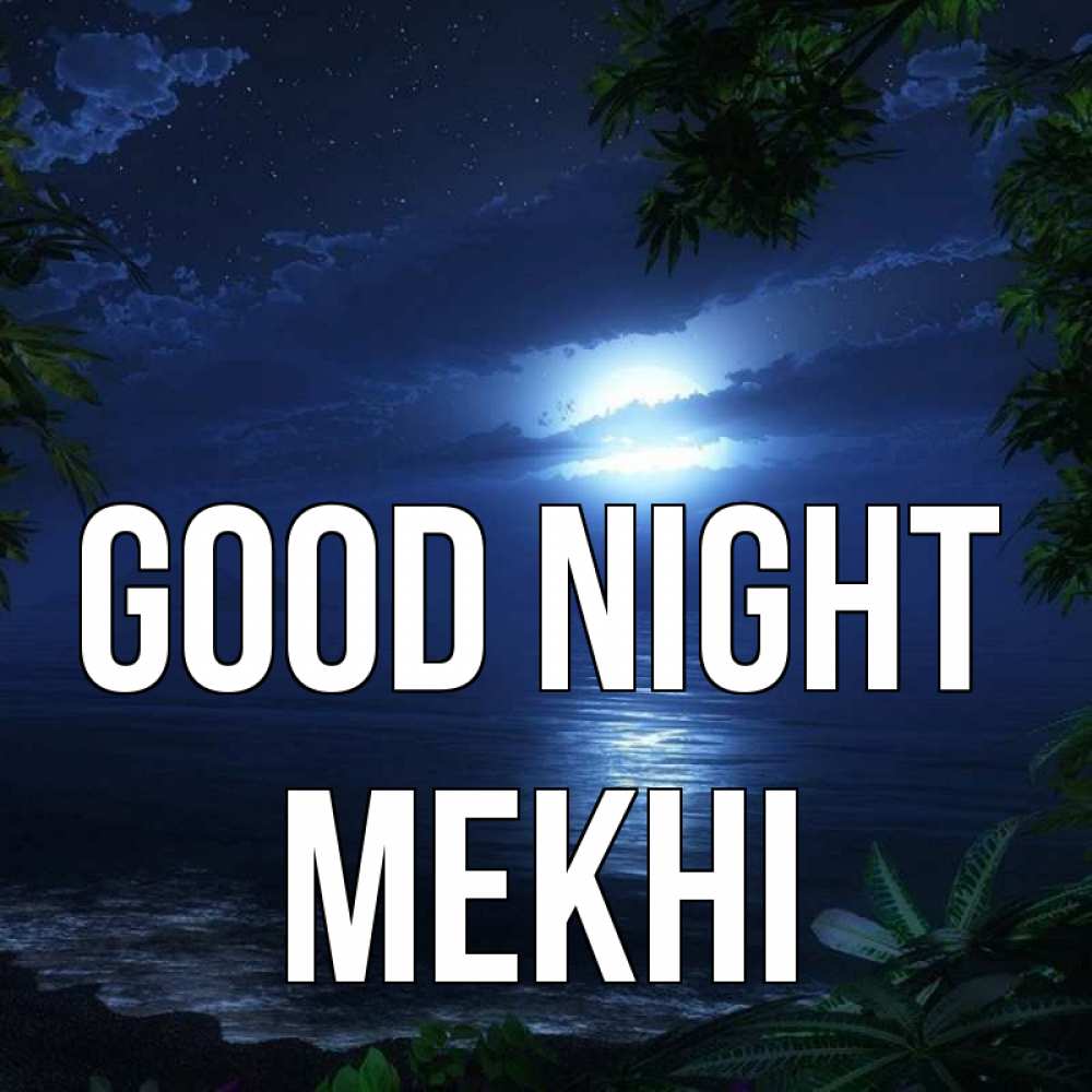 Greetings card с именем, Mekhi Good night тропический остров Greetings with text for free download 