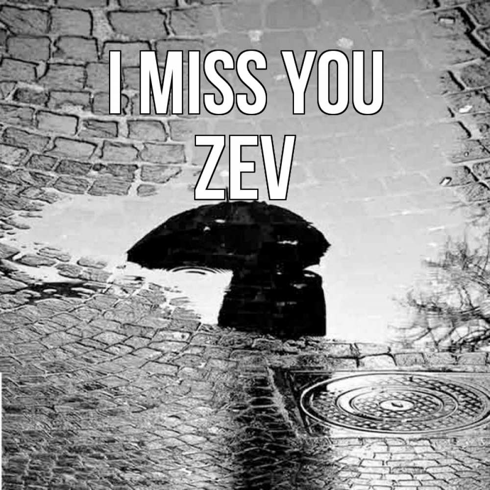 Greetings card с именем, Zev I miss you зонт люк Greetings with text for free download 
