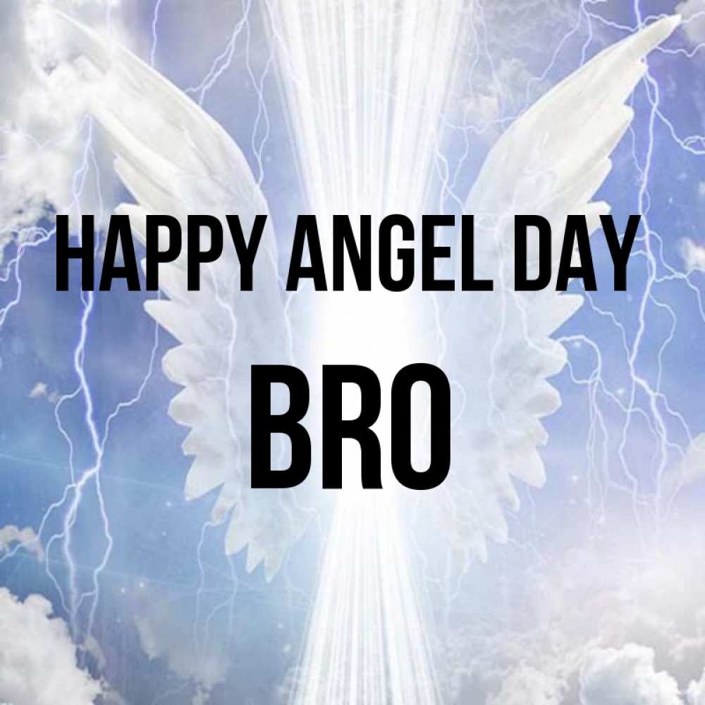 Greetings card с именем, bro happy angel day молнии на небе и свет Greetings with text for free download 