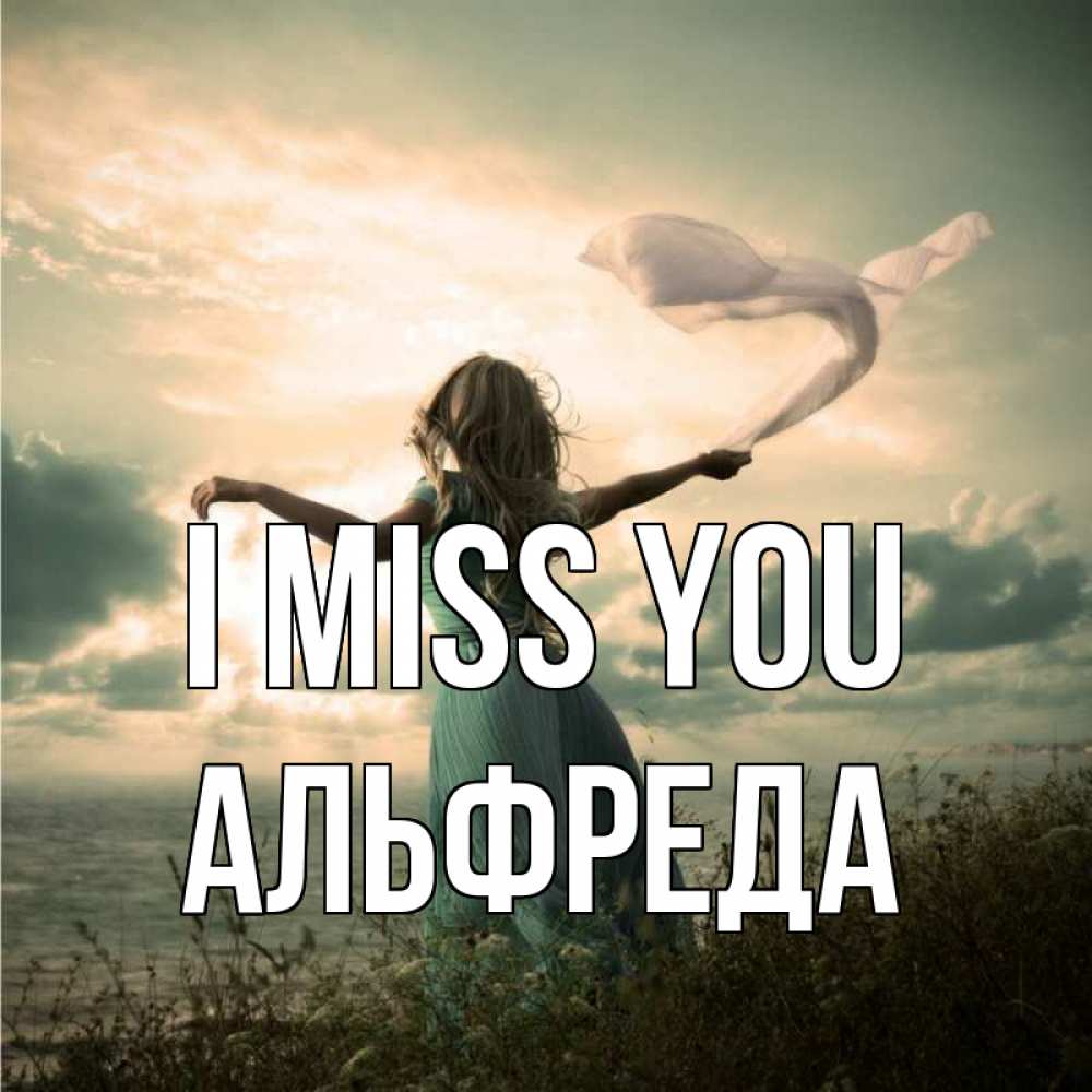 Greetings card с именем, Альфреда I miss you белый флаг Greetings with text for free download 