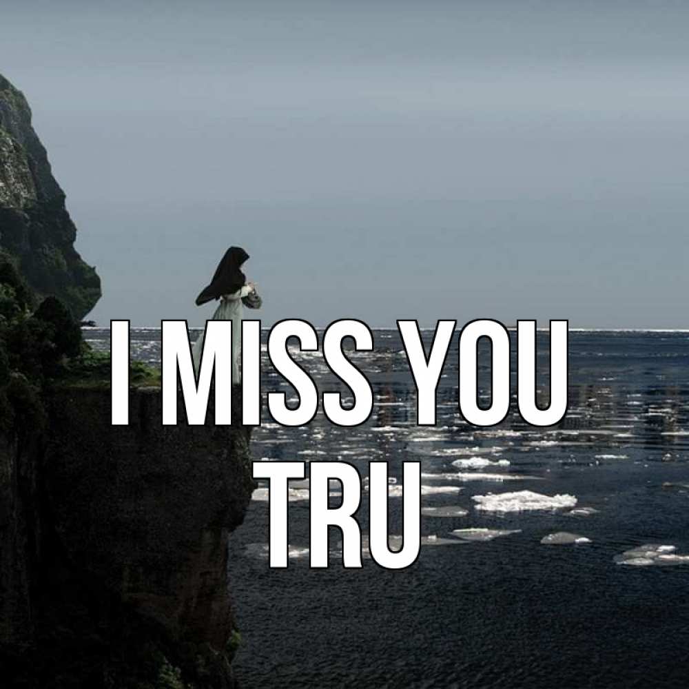 Greetings card с именем, Tru I miss you жду тебя или в монастырь Greetings with text for free download 