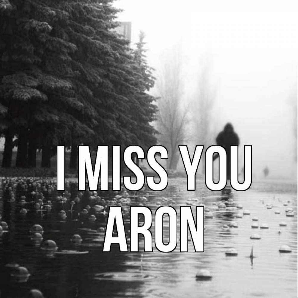 Greetings card с именем, Aron I miss you приходи Greetings with text for free download 