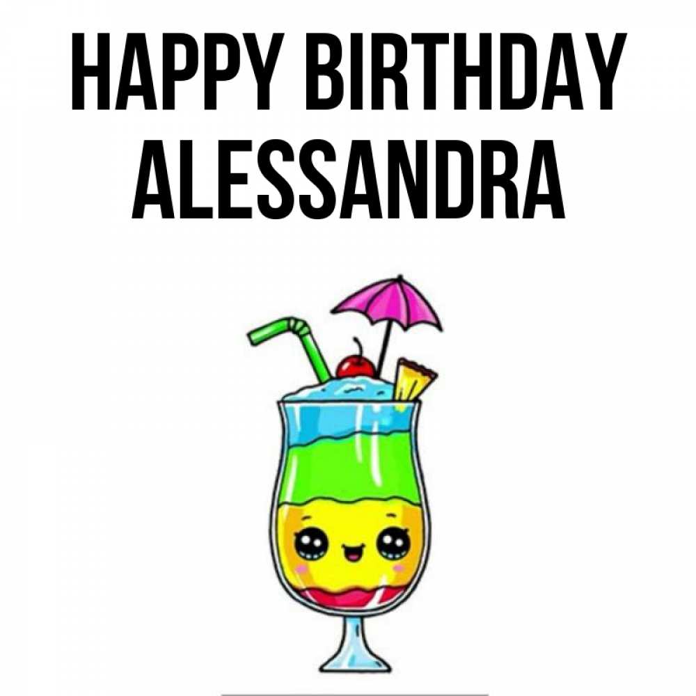 Greetings card с именем, Alessandra Happy Birthday с зонтиком Greetings with text for free download 