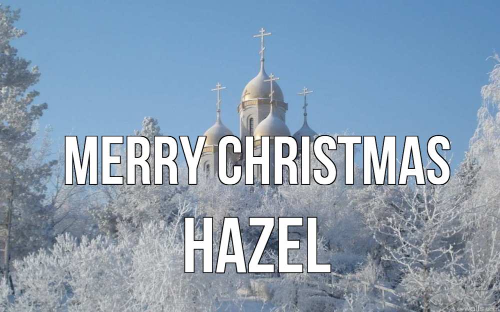 Greetings card с именем, Hazel Merry Christmas храм, зима, лес, церковь Greetings with text for free download 