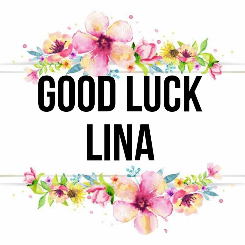 Greetings card с именем, Lina Good luck пусть повезет 1 Greetings with text for free download 