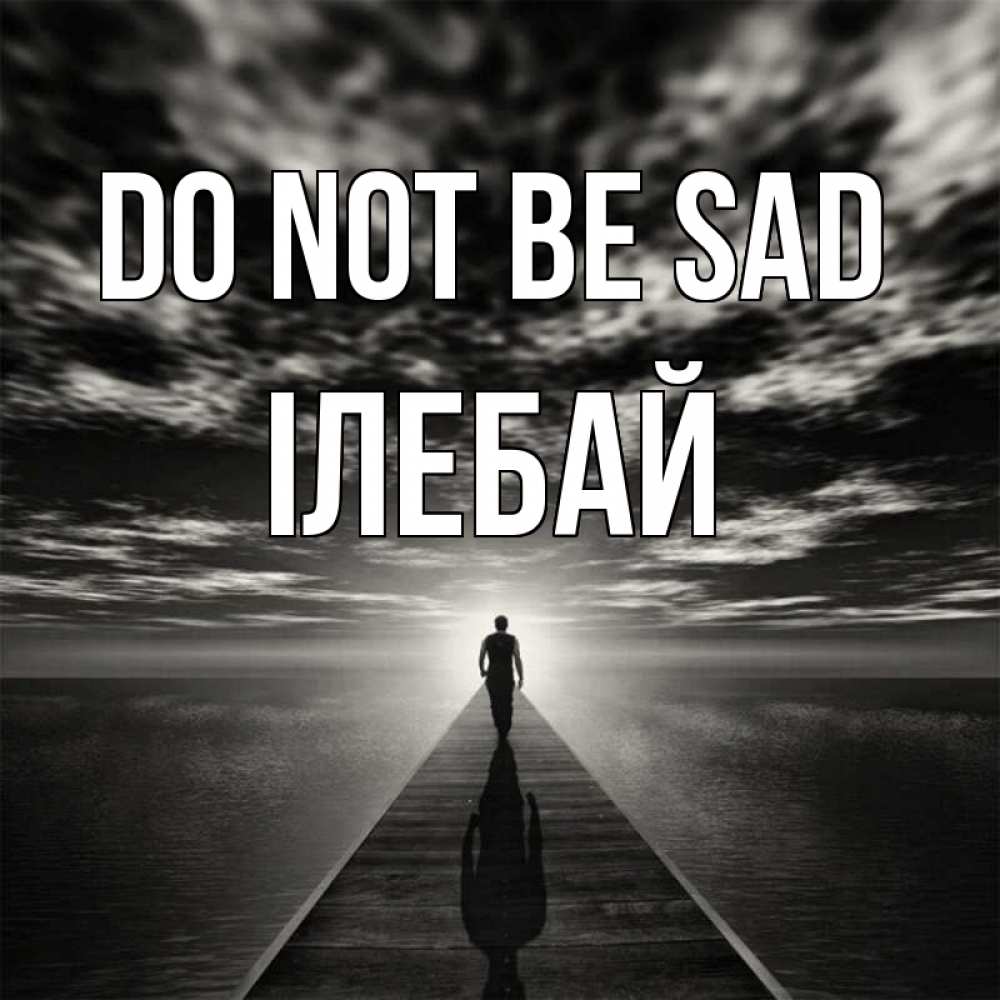 Greetings card с именем, Ілебай Do not be sad человек Greetings with text for free download 