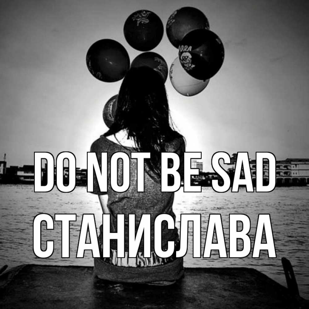 Greetings card с именем, Станислава Do not be sad мост Greetings with text for free download 