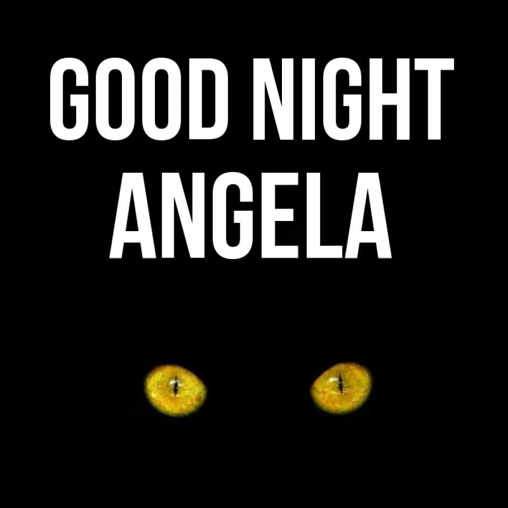 Greetings card с именем, Angela Good night сладких снов бесстрашный мой дружочек Greetings with text for free download 