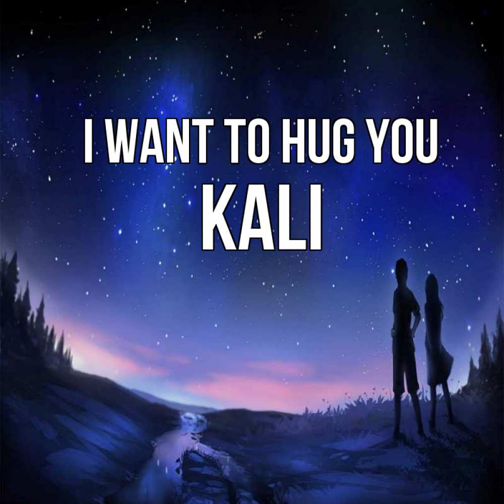 Greetings card с именем, Kali I want to hug you абстракция 1 Greetings with text for free download 