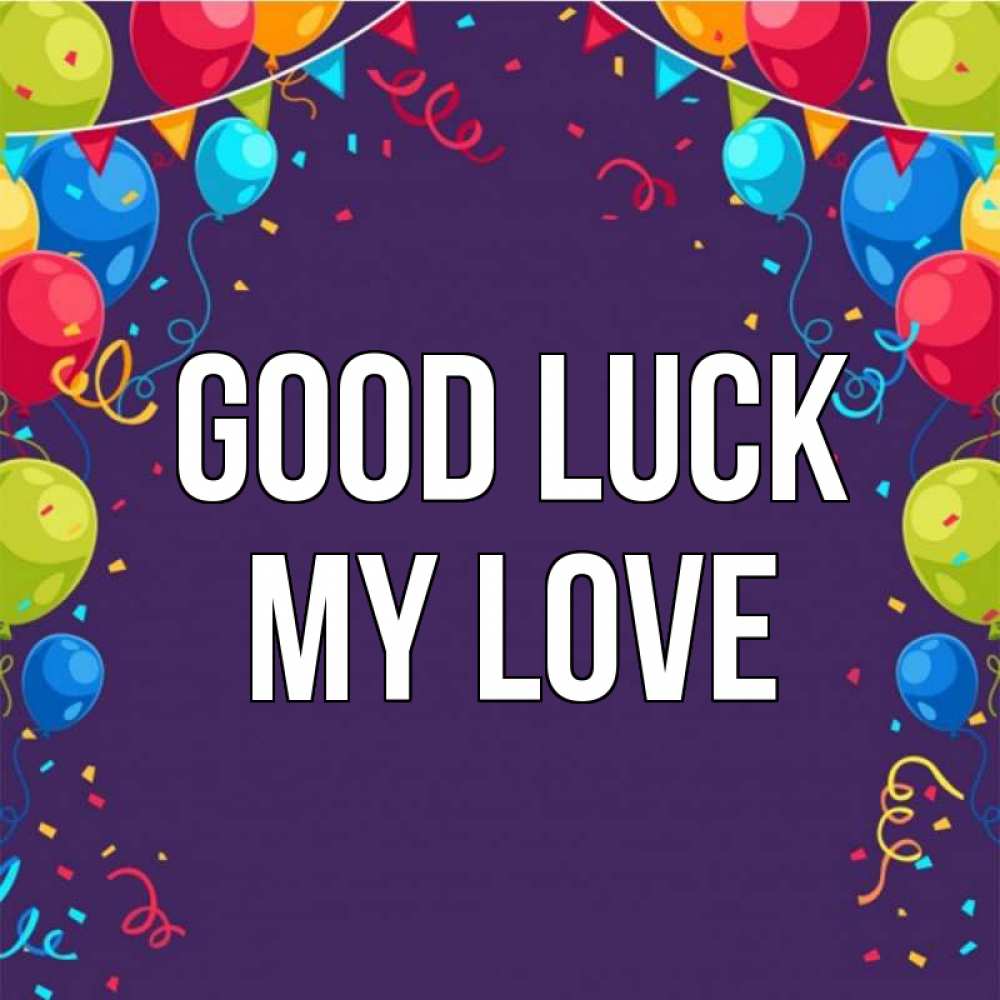 Greetings card с именем, my-love Good luck шары Greetings with text for free download 