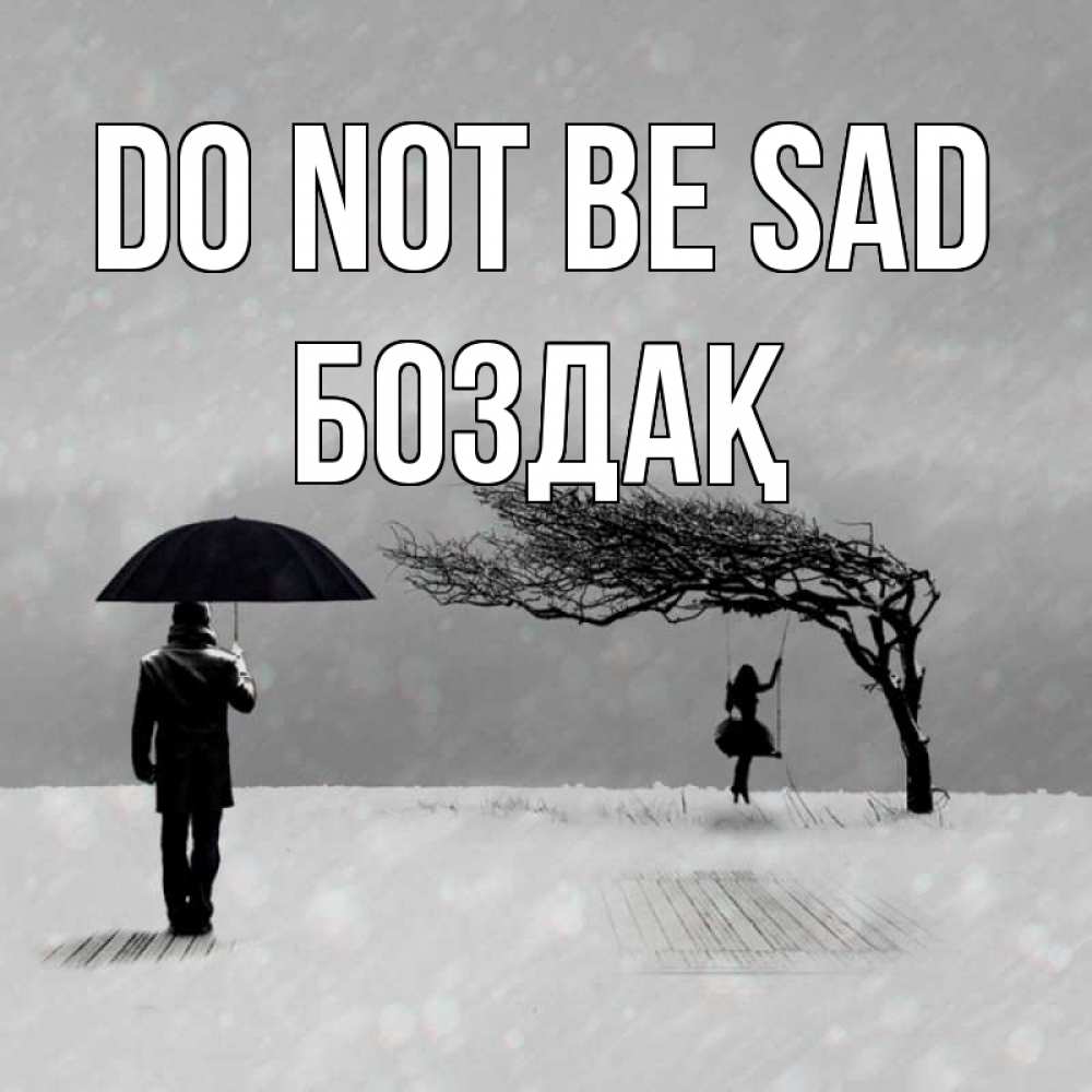 Greetings card с именем, Боздақ Do not be sad девушка на качели и мужчина под зонтом Greetings with text for free download 