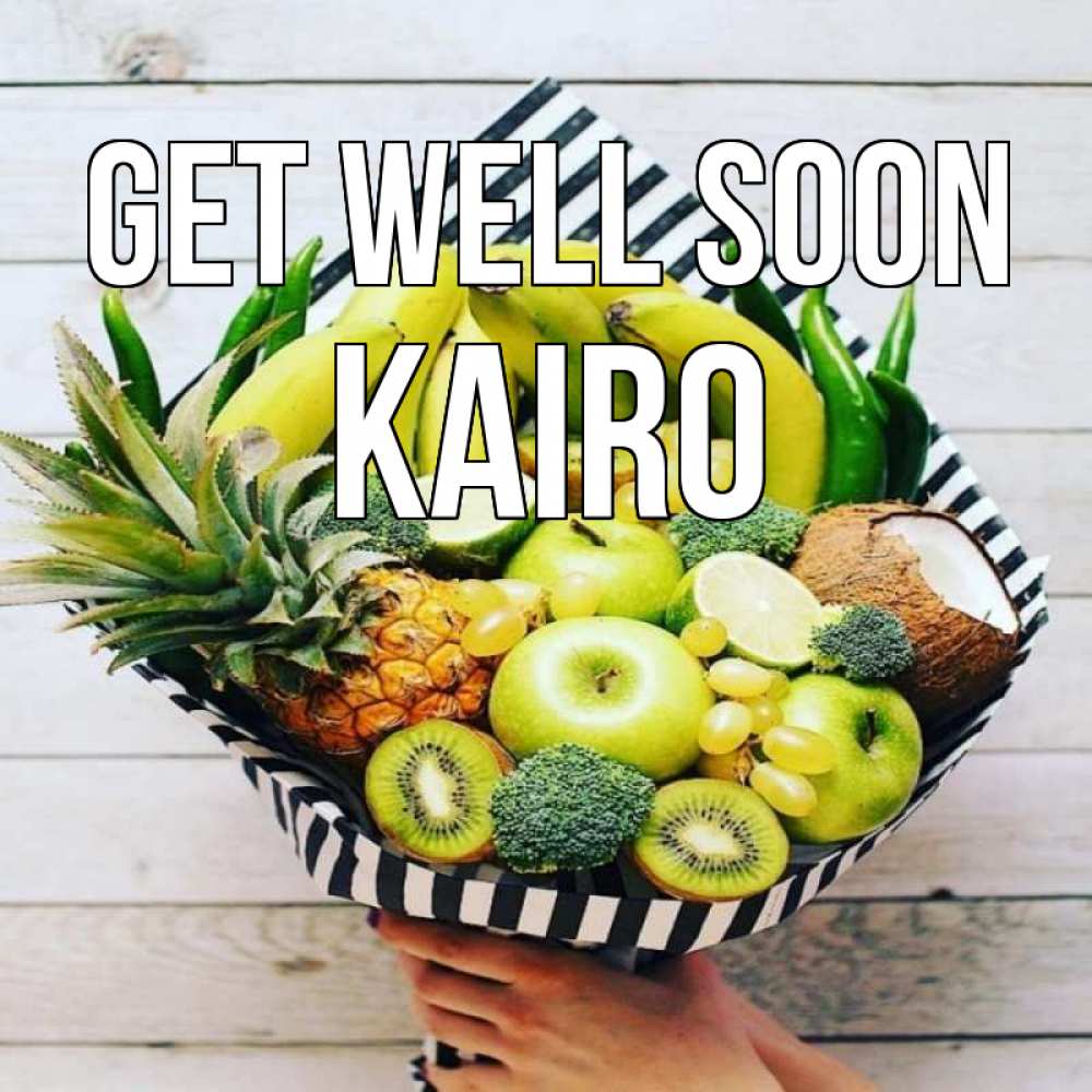 Greetings card с именем, Kairo Get well soon киви ананас кокос и бананы Greetings with text for free download 