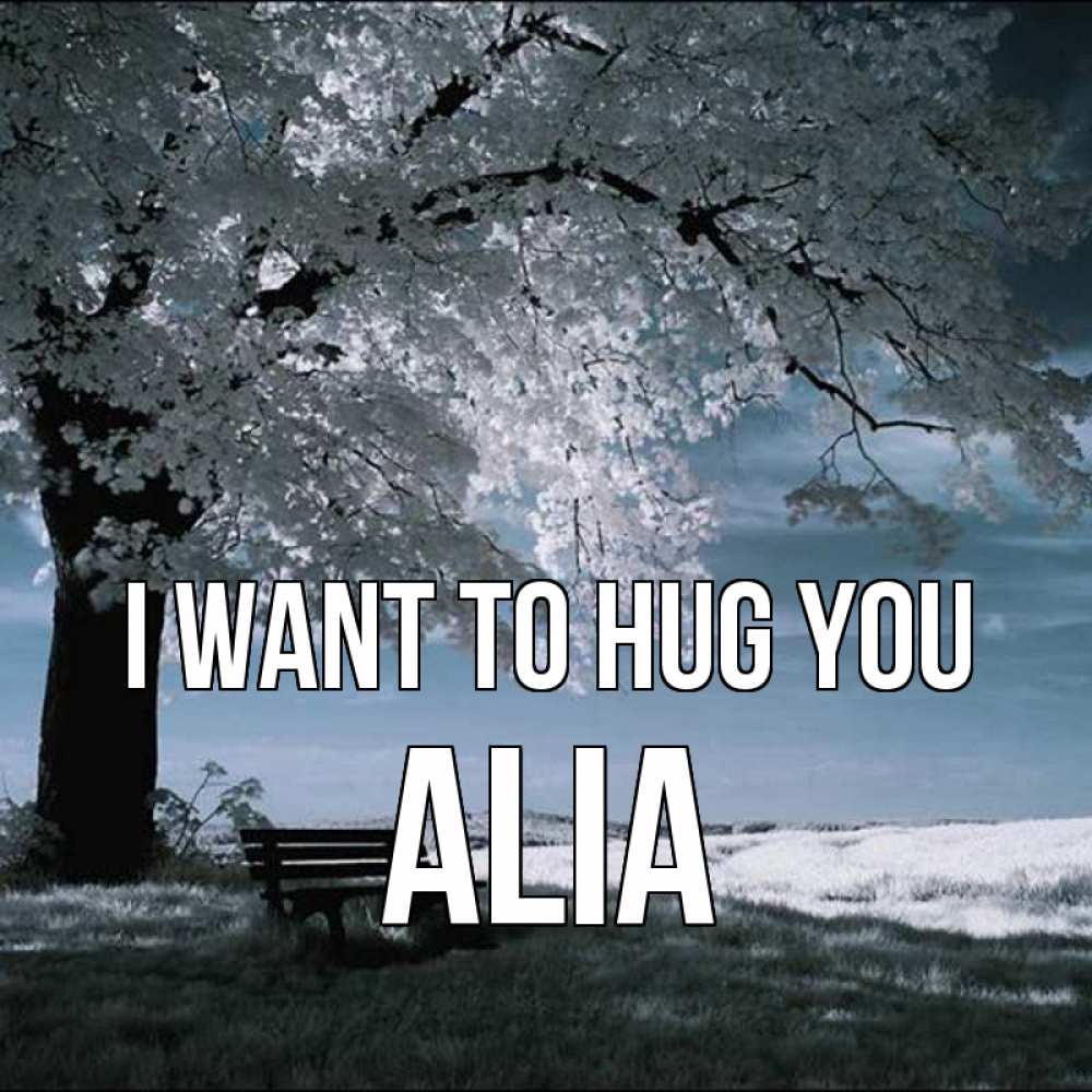 Greetings card с именем, Alia I want to hug you дерево Greetings with text for free download 