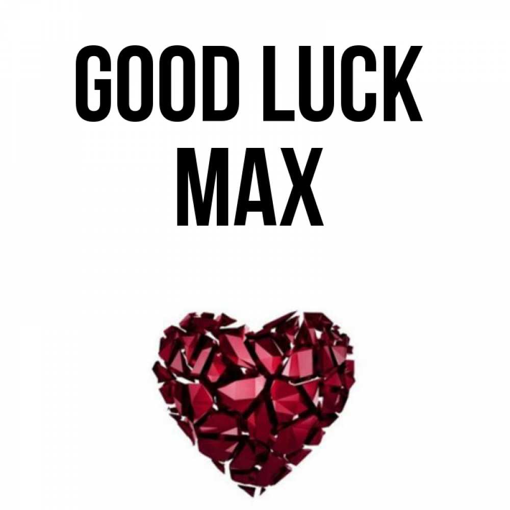 Greetings card с именем, Max Good luck бордовое из кристаллов  1 Greetings with text for free download 