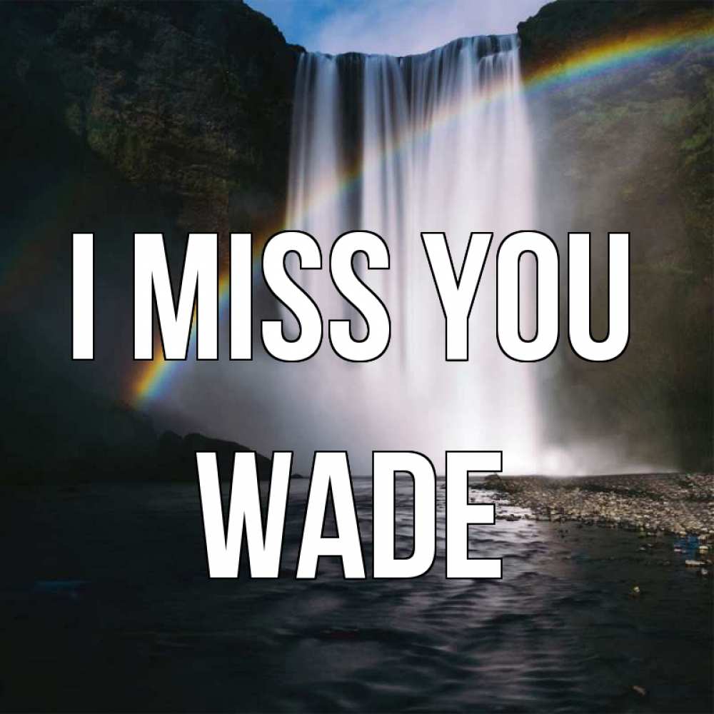 Greetings card с именем, Wade I miss you иди скорее ко мне Greetings with text for free download 