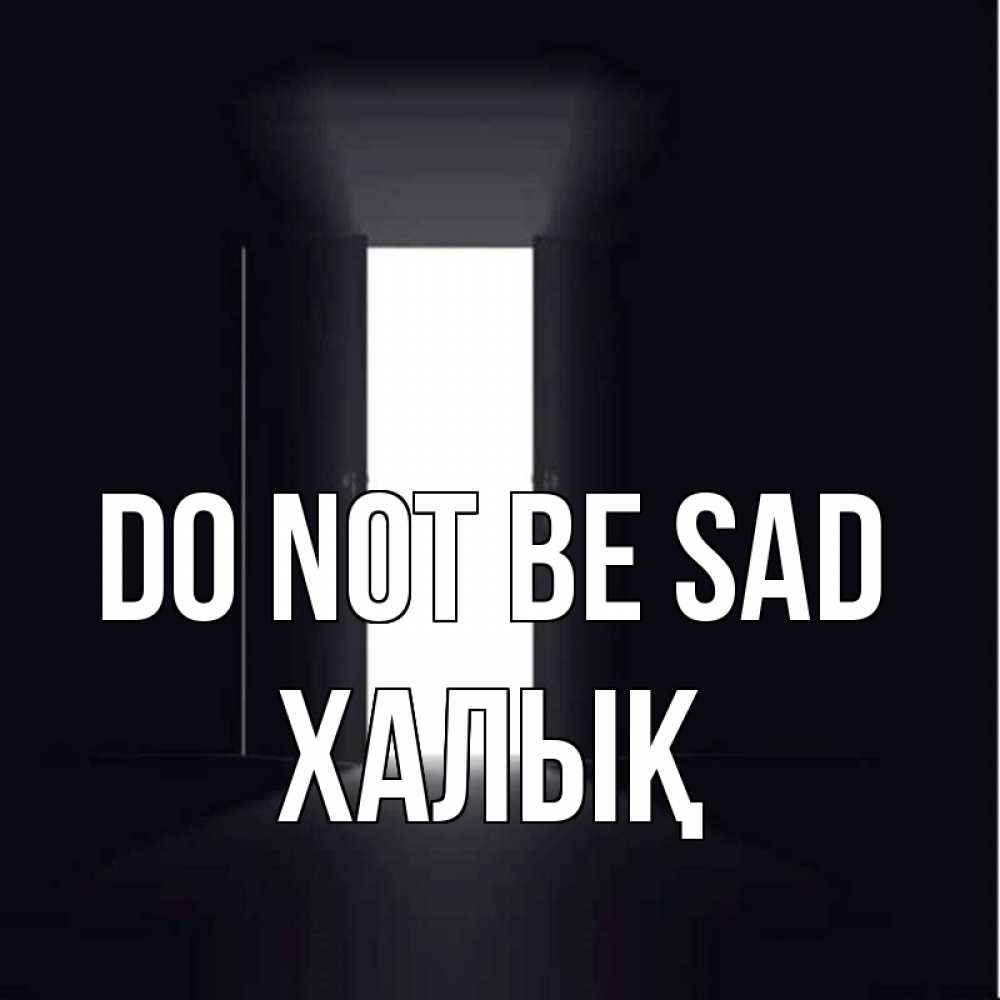 Greetings card с именем, ХАЛЫҚ Do not be sad открытая дверь Greetings with text for free download 