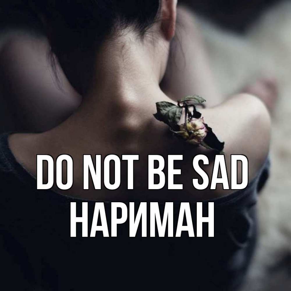 Greetings card с именем, НАРИМАН Do not be sad девушка со спины Greetings with text for free download 