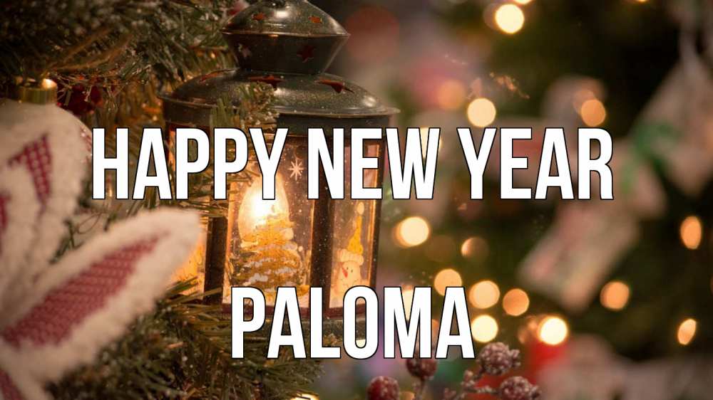 Greetings card с именем, Paloma Happy New Year новый год фонарик Greetings with text for free download 