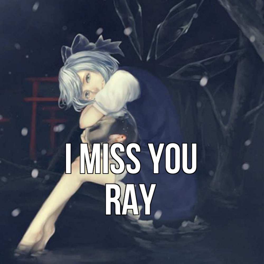 Greetings card с именем, Ray I miss you рыбка в аквариуме Greetings with text for free download 