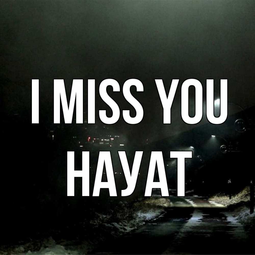 Greetings card с именем, НАУАТ I miss you окраина города Greetings with text for free download 