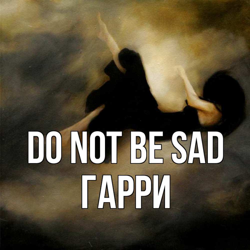 Greetings card с именем, Гарри Do not be sad девушка падает Greetings with text for free download 