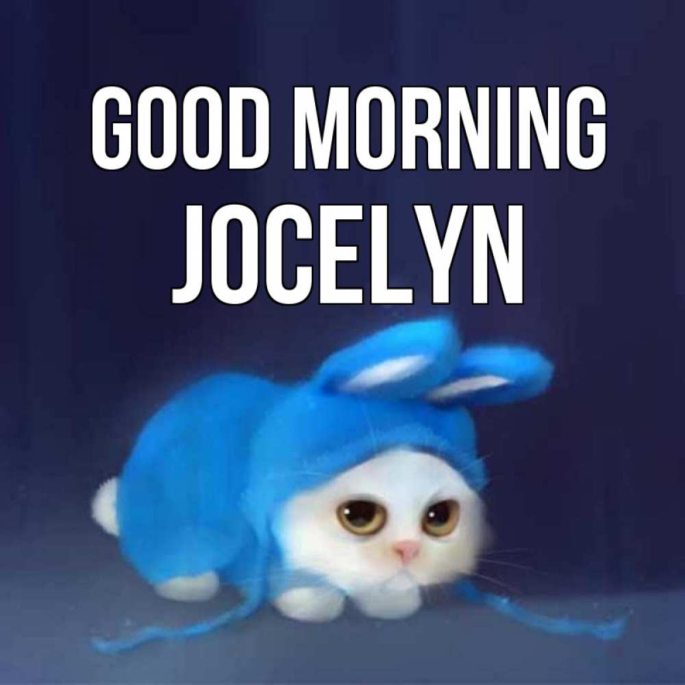Greetings card с именем, Jocelyn Good morning открытки красивые скачать бесплатно Greetings with text for free download 