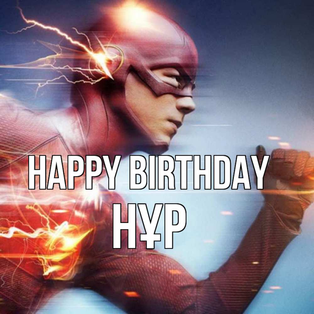 Greetings card с именем, НҰР Happy Birthday супергерои быстрые Greetings with text for free download 