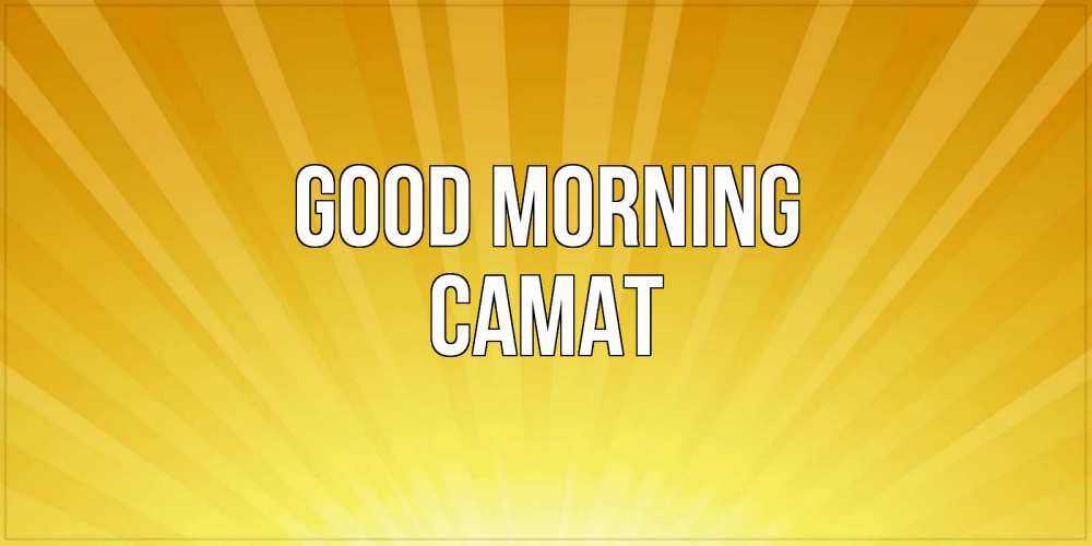 Greetings card с именем, САМАТ Good morning пожелания доброго утра Greetings with text for free download 