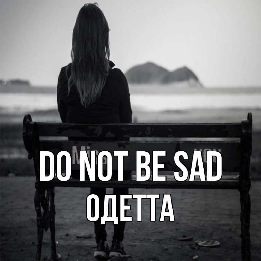 Greetings card с именем, Одетта Do not be sad смотрит на скалы Greetings with text for free download 