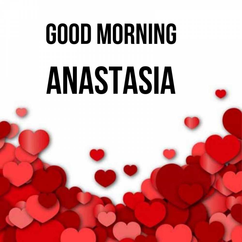 Greetings card с именем, Anastasia Good morning хорошего настроения Greetings with text for free download 